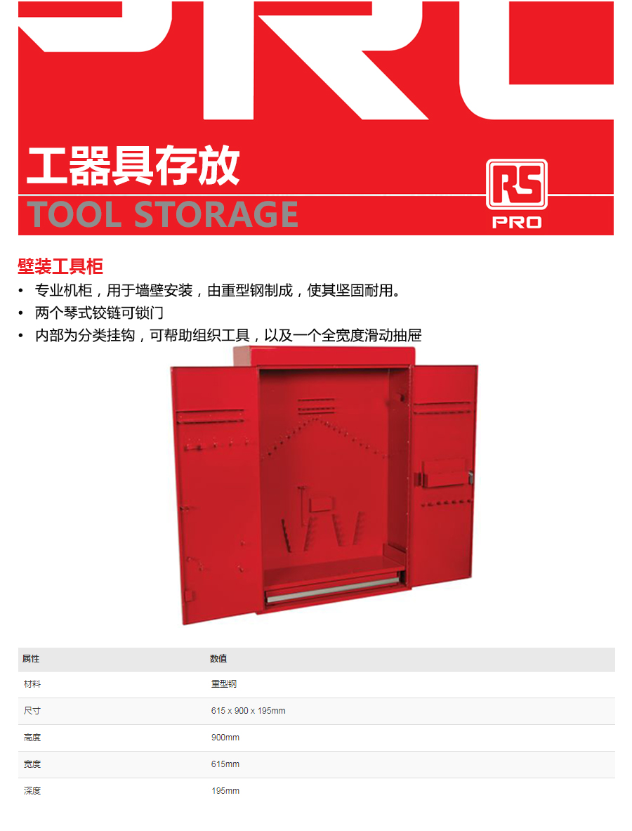 产品详情